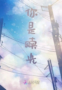 You Are the Redemption