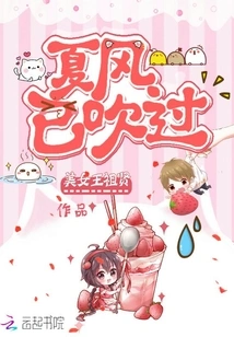 I Bring the Stars to Exchange Your Eyes