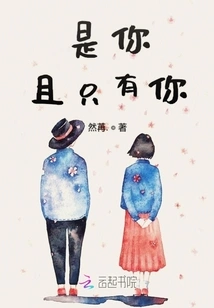 It's You and Only You