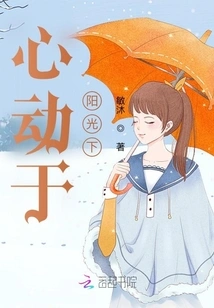 Heartbeat in the Sun