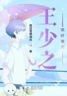 Wang Junkai's Beautiful Encounter