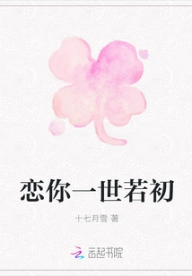 I'll Love You Forever