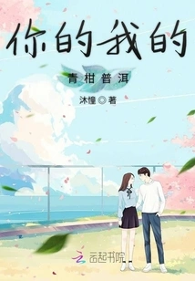 Your My Green Mandarin Pu'er