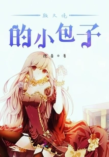 Mr. Gu's Little Buns