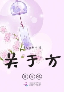 About the Party About Panic