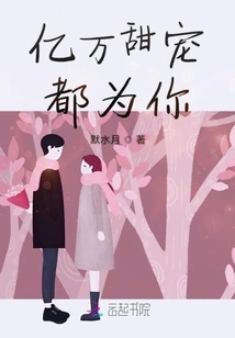 Billions of Sweet Pets Are All for You