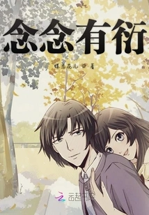 Thoughts Are Endless