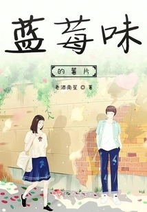 Blueberry Flavored Potato Chips