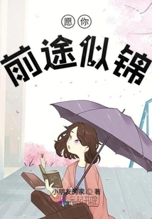 My Senior Year of High School Was Just Me