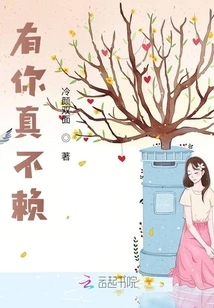 It's Good to Have You