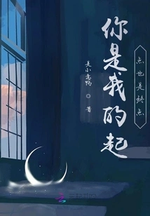 You Are My Starting Point and Ending Point