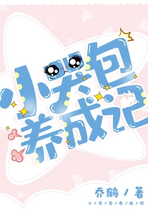 The Story of Raising a Little Crying Baby