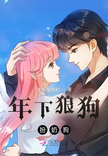 The Wolf Dog Pretends to Be a Milk Dog