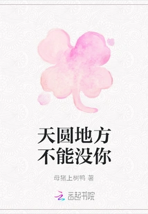 I Can't Live Without You