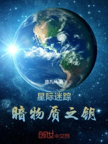 Interstellar Traces, the Key to Dark Matter