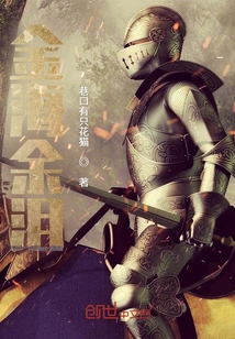 Remaining Tears in the Golden Sea