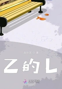 My Story Will Always Be Unfinished