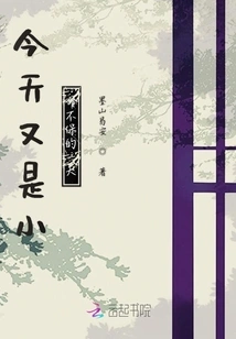 Today is Another Day Where Life is at Risk