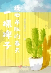 A Tare is on Tenterhooks in Spring