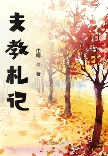 Notes on Supporting Teaching