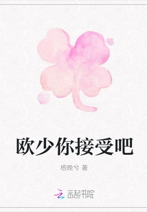 Mr. Ou, Please Accept It