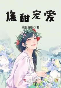 Say Good Night to Mr. Gu