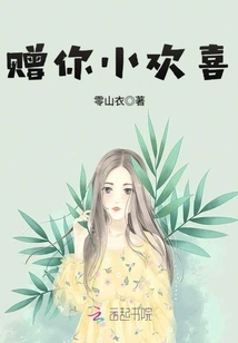 Give You a Little Joy