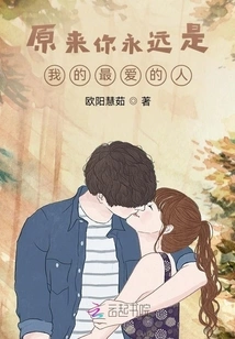 It Turns Out That You Will Always Be My Favorite Person