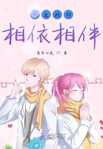 The Group's Favorite Baby is Cultivating Immortality