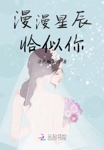 The Stars Are Just Like You