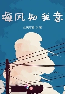 Escape to the End of the World