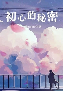 The Secret of Original Intention