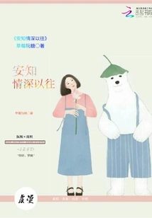 An Informed Understanding of the Past