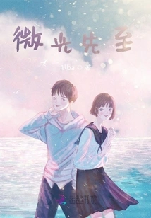 The Twilight Comes First