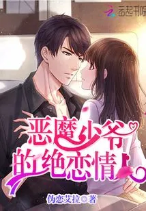 Long Time No See, Mr. Mu