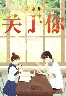 The Diary is All About You