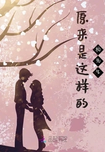 It Turns Out That This is Mr. Yang