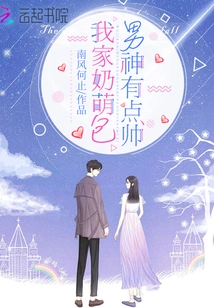 My Boyfriend with Cute Breasts and Cute Pussy is a Bit Handsome