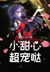 Little Sweetheart is Super Doting