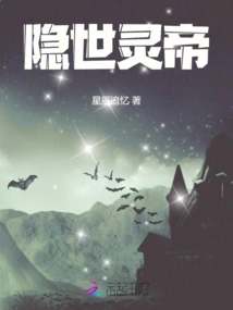 Jiuxiao Spirit Fox: the Emperor's Destined Tribulation