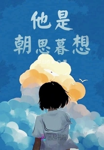 He Longs for it Day and Night