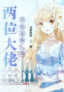 The Two Big Guys Are Taking Apart Each Other's Vests Again