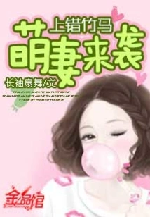 Married to the Wrong Horse and Married to the Right Man