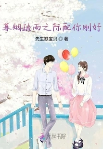 The Dusk Mist and Drizzle Are Just Perfect for You