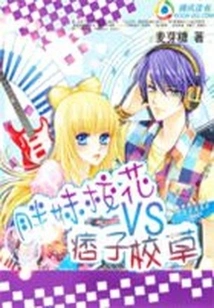 Perfect Transformation: Fat Girl School Beauty Vs Ruffian School Girl