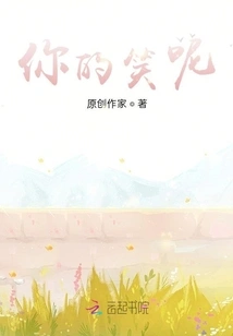 Where is Your Smile?