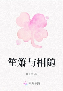 Shengxiao and Accompanying