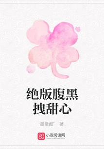 Out-of-print Black-bellied Sweetheart