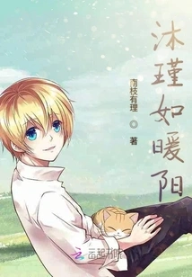 Mu Jin is Like a Warm Sun