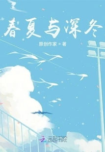 Spring, Summer and Late Winter